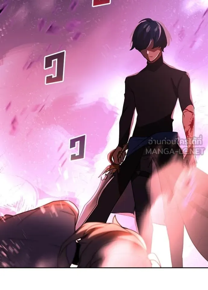 Hidden Class Gravity User เป้าหมายครั้งที่ 2 ต้องเป็นสุดยอดผู้แข็งแกร่งด้วยคลาสลับ ตอนที่ 50 page 19