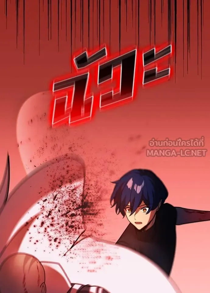 Hidden Class Gravity User เป้าหมายครั้งที่ 2 ต้องเป็นสุดยอดผู้แข็งแกร่งด้วยคลาสลับ ตอนที่ 50 page 41