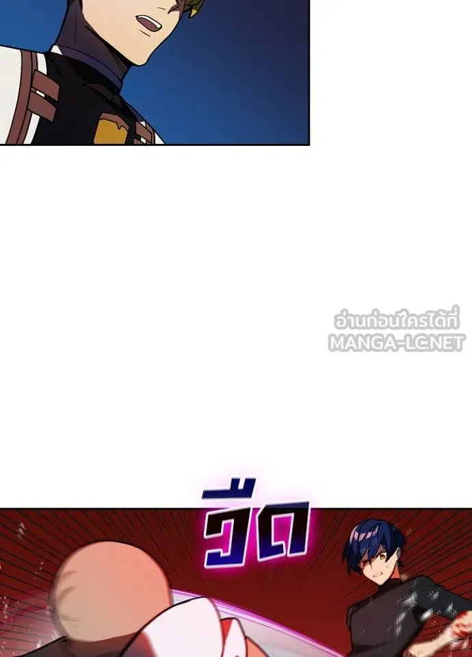 Hidden Class Gravity User เป้าหมายครั้งที่ 2 ต้องเป็นสุดยอดผู้แข็งแกร่งด้วยคลาสลับ ตอนที่ 50 page 45