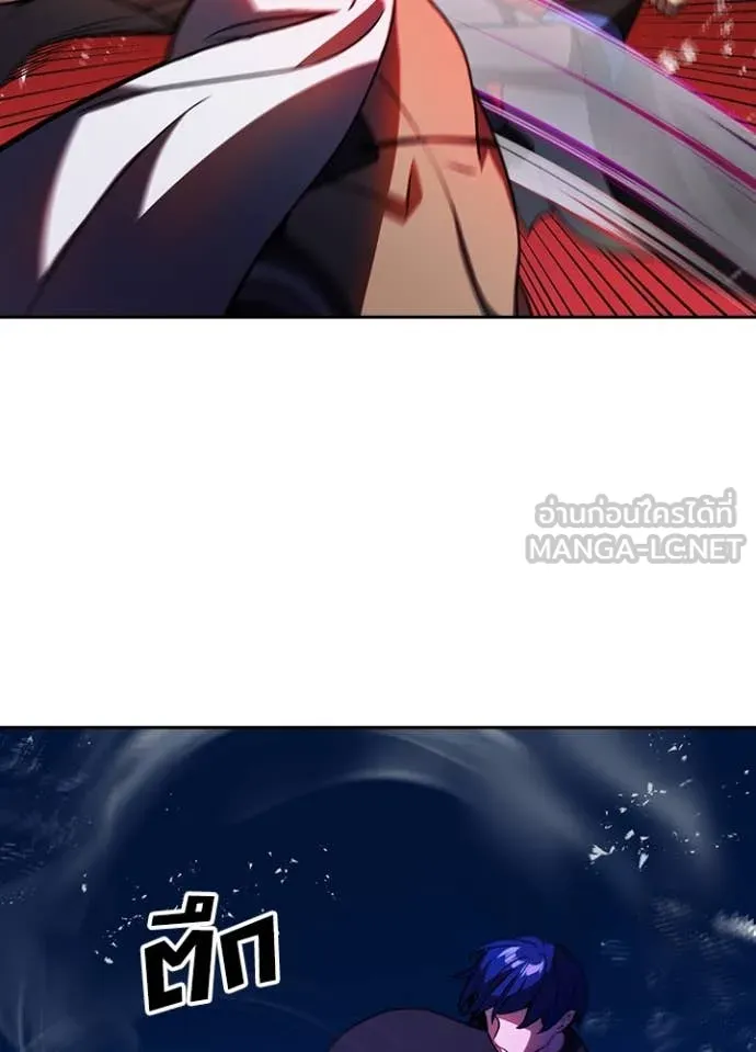 Hidden Class Gravity User เป้าหมายครั้งที่ 2 ต้องเป็นสุดยอดผู้แข็งแกร่งด้วยคลาสลับ ตอนที่ 50 page 46