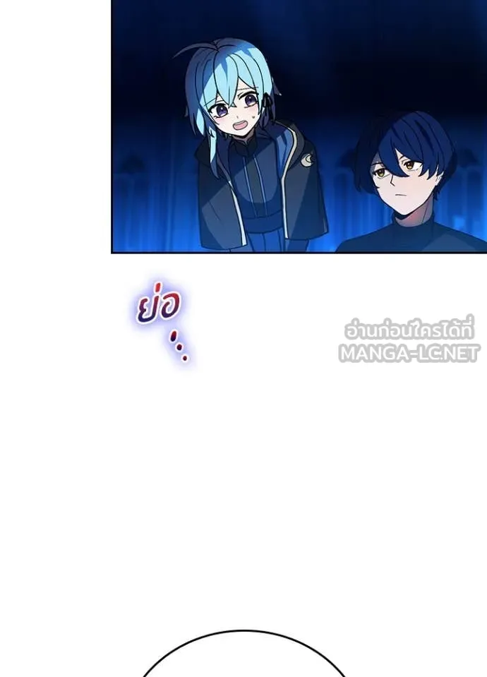 Hidden Class Gravity User เป้าหมายครั้งที่ 2 ต้องเป็นสุดยอดผู้แข็งแกร่งด้วยคลาสลับ ตอนที่ 50 page 64