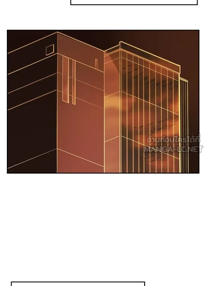 Hidden Class Gravity User เป้าหมายครั้งที่ 2 ต้องเป็นสุดยอดผู้แข็งแกร่งด้วยคลาสลับ ตอนที่ 50 page 79