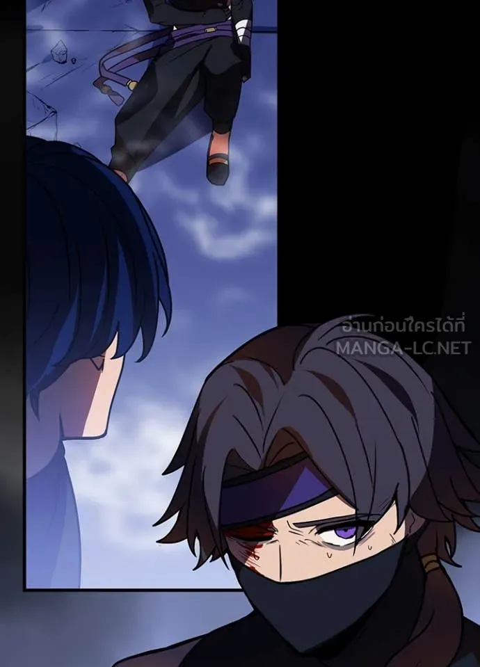 Hidden Class Gravity User เป้าหมายครั้งที่ 2 ต้องเป็นสุดยอดผู้แข็งแกร่งด้วยคลาสลับ ตอนที่ 50 page 84