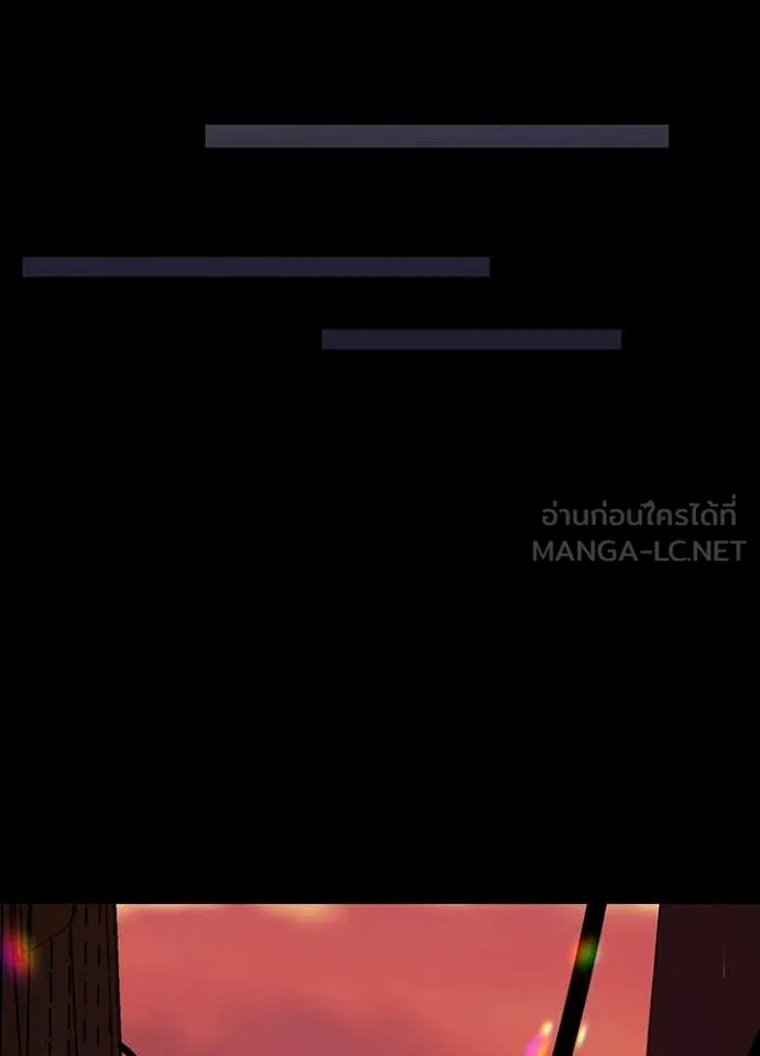 Hidden Class Gravity User เป้าหมายครั้งที่ 2 ต้องเป็นสุดยอดผู้แข็งแกร่งด้วยคลาสลับ ตอนที่ 50 page 90