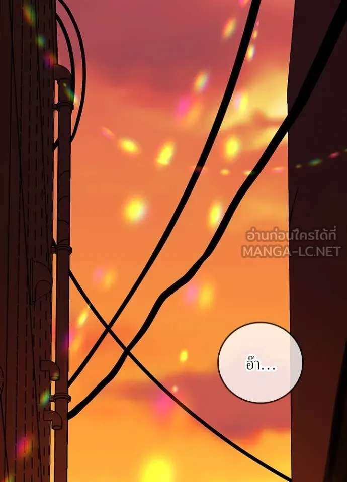 Hidden Class Gravity User เป้าหมายครั้งที่ 2 ต้องเป็นสุดยอดผู้แข็งแกร่งด้วยคลาสลับ ตอนที่ 50 page 91