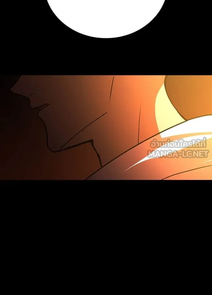 Hidden Class Gravity User เป้าหมายครั้งที่ 2 ต้องเป็นสุดยอดผู้แข็งแกร่งด้วยคลาสลับ ตอนที่ 50 page 98