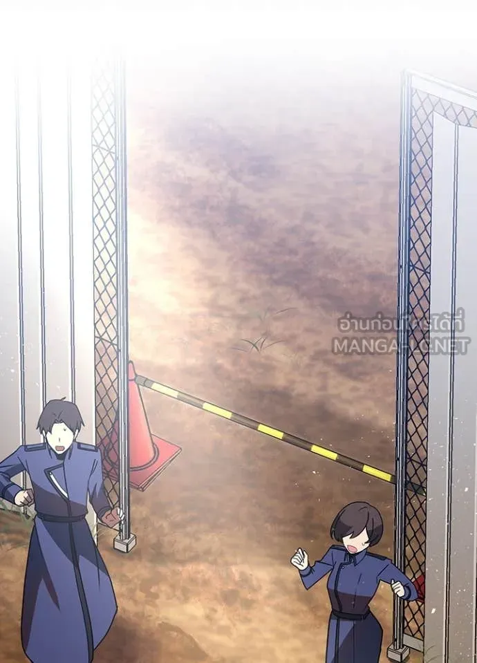 Hidden Class Gravity User เป้าหมายครั้งที่ 2 ต้องเป็นสุดยอดผู้แข็งแกร่งด้วยคลาสลับ ตอนที่ 51 page 2