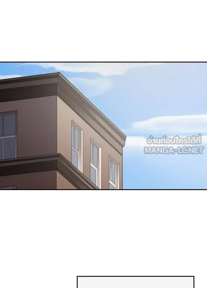 Hidden Class Gravity User เป้าหมายครั้งที่ 2 ต้องเป็นสุดยอดผู้แข็งแกร่งด้วยคลาสลับ ตอนที่ 51 page 41