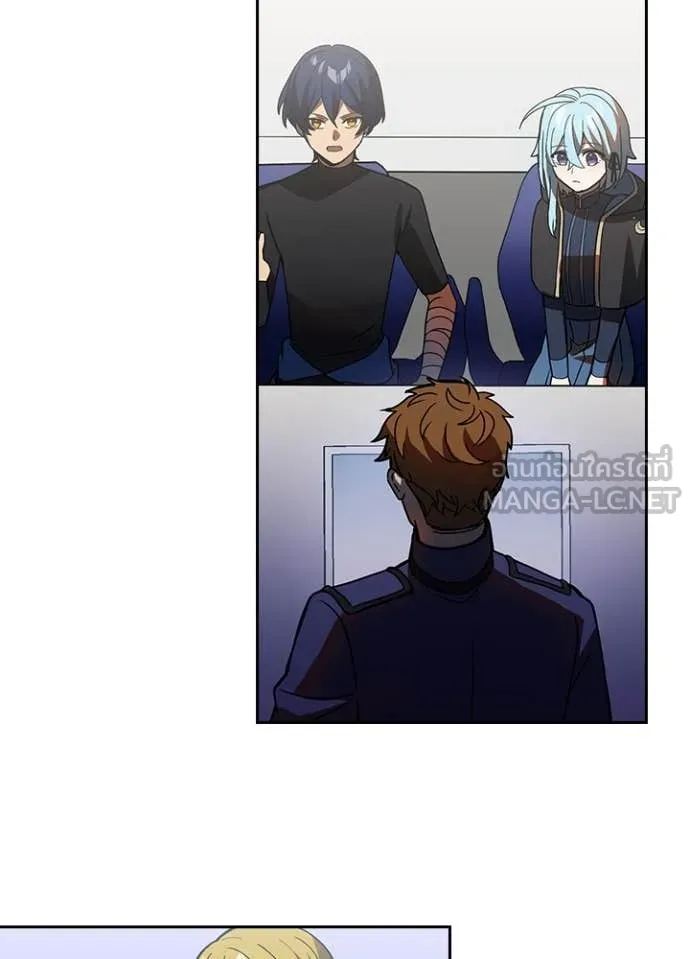 Hidden Class Gravity User เป้าหมายครั้งที่ 2 ต้องเป็นสุดยอดผู้แข็งแกร่งด้วยคลาสลับ ตอนที่ 51 page 42