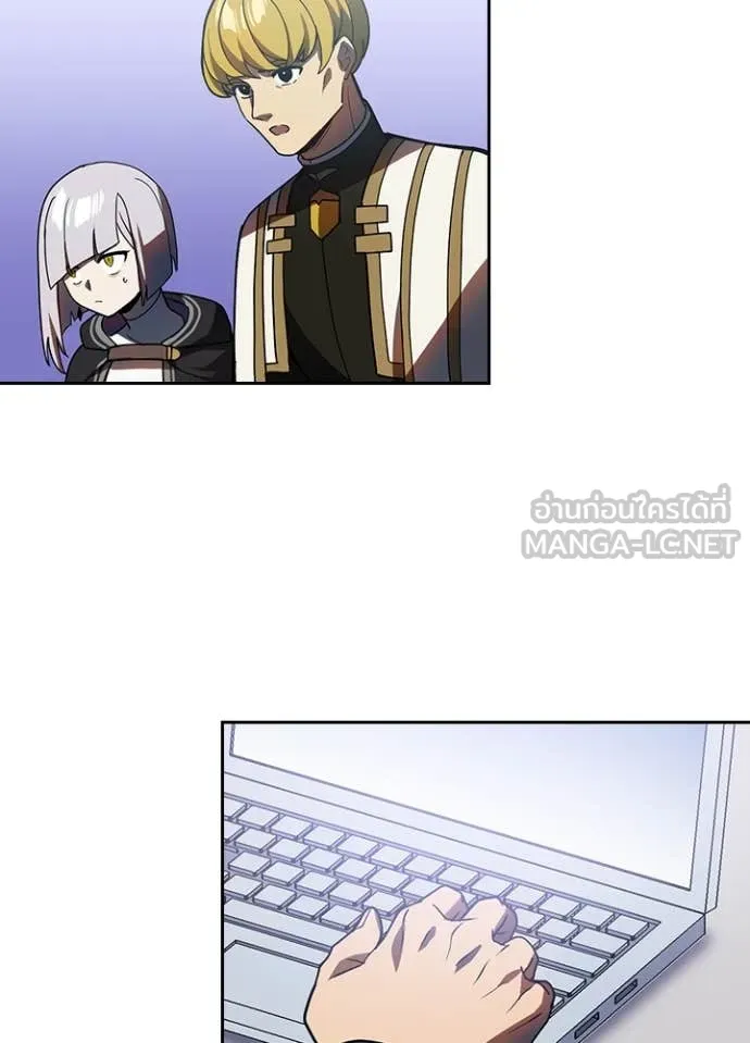 Hidden Class Gravity User เป้าหมายครั้งที่ 2 ต้องเป็นสุดยอดผู้แข็งแกร่งด้วยคลาสลับ ตอนที่ 51 page 43