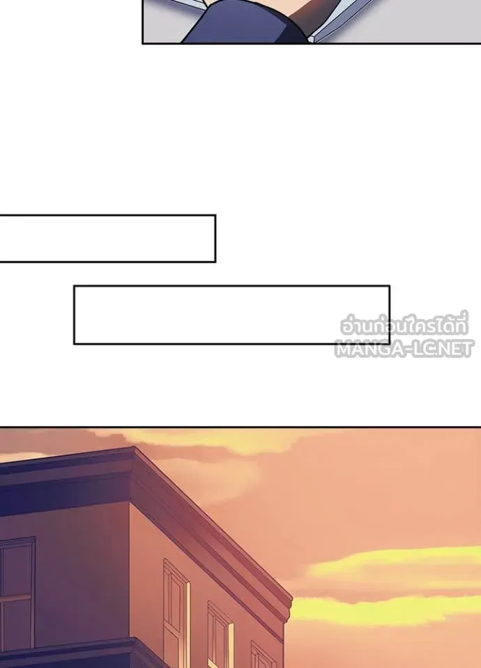 Hidden Class Gravity User เป้าหมายครั้งที่ 2 ต้องเป็นสุดยอดผู้แข็งแกร่งด้วยคลาสลับ ตอนที่ 51 page 44