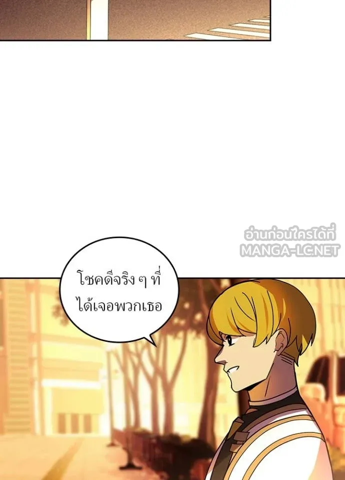 Hidden Class Gravity User เป้าหมายครั้งที่ 2 ต้องเป็นสุดยอดผู้แข็งแกร่งด้วยคลาสลับ ตอนที่ 51 page 60
