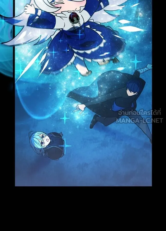 Hidden Class Gravity User เป้าหมายครั้งที่ 2 ต้องเป็นสุดยอดผู้แข็งแกร่งด้วยคลาสลับ ตอนที่ 51 page 78