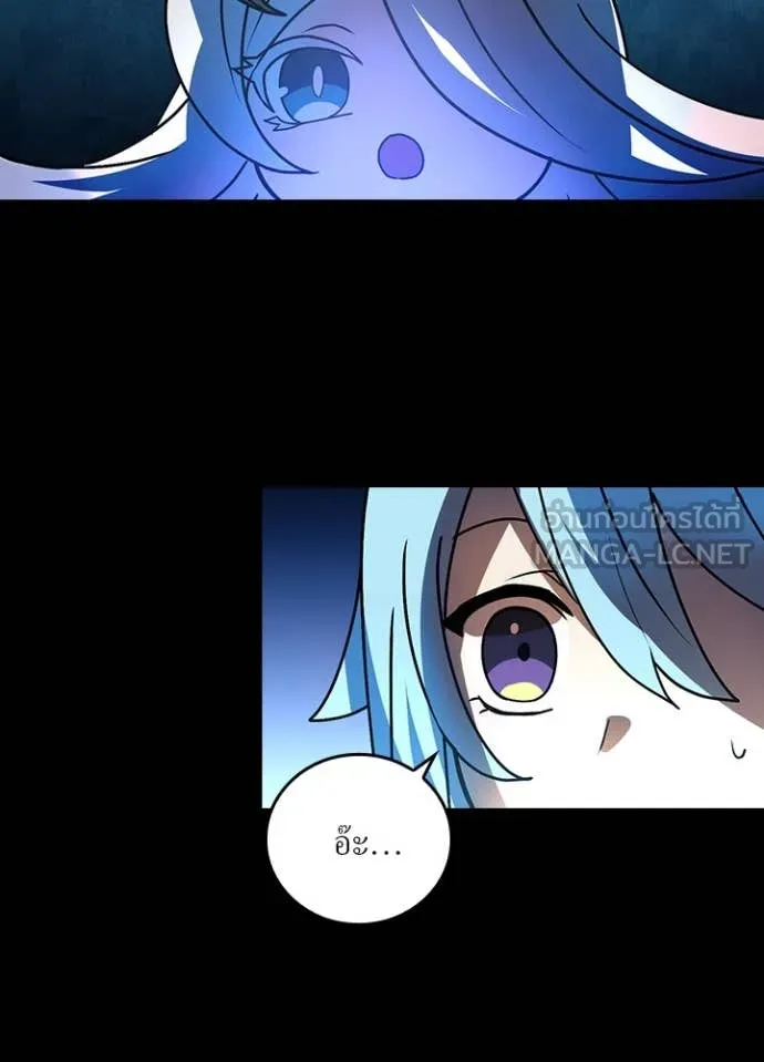 Hidden Class Gravity User เป้าหมายครั้งที่ 2 ต้องเป็นสุดยอดผู้แข็งแกร่งด้วยคลาสลับ ตอนที่ 51 page 89