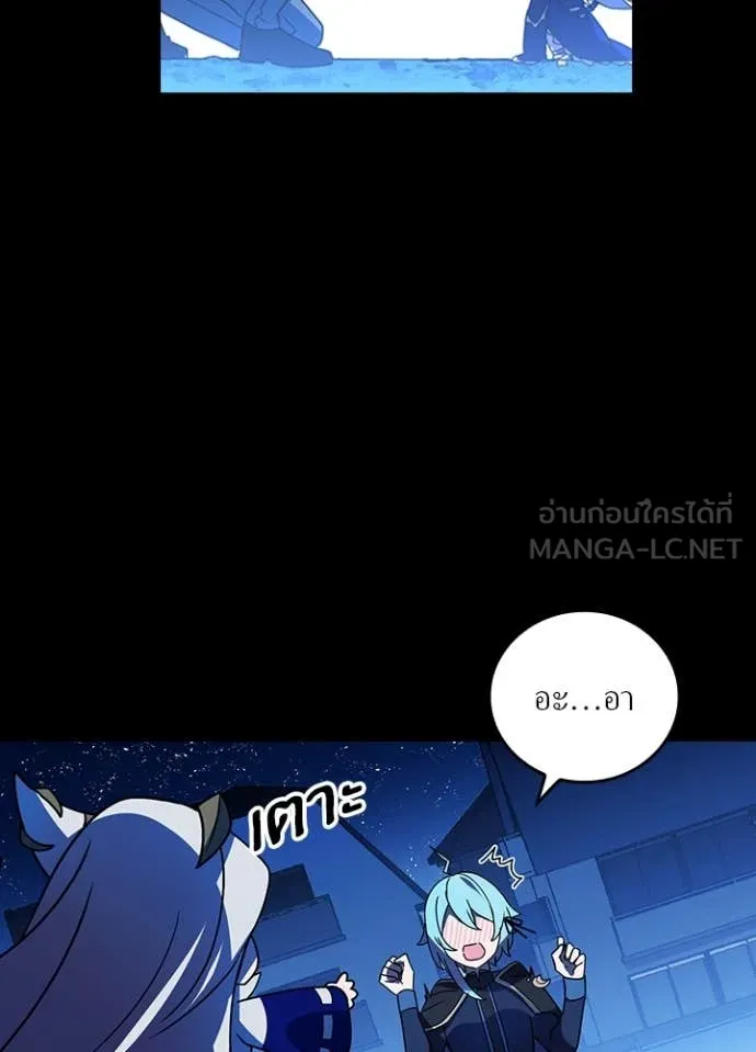 Hidden Class Gravity User เป้าหมายครั้งที่ 2 ต้องเป็นสุดยอดผู้แข็งแกร่งด้วยคลาสลับ ตอนที่ 51 page 98