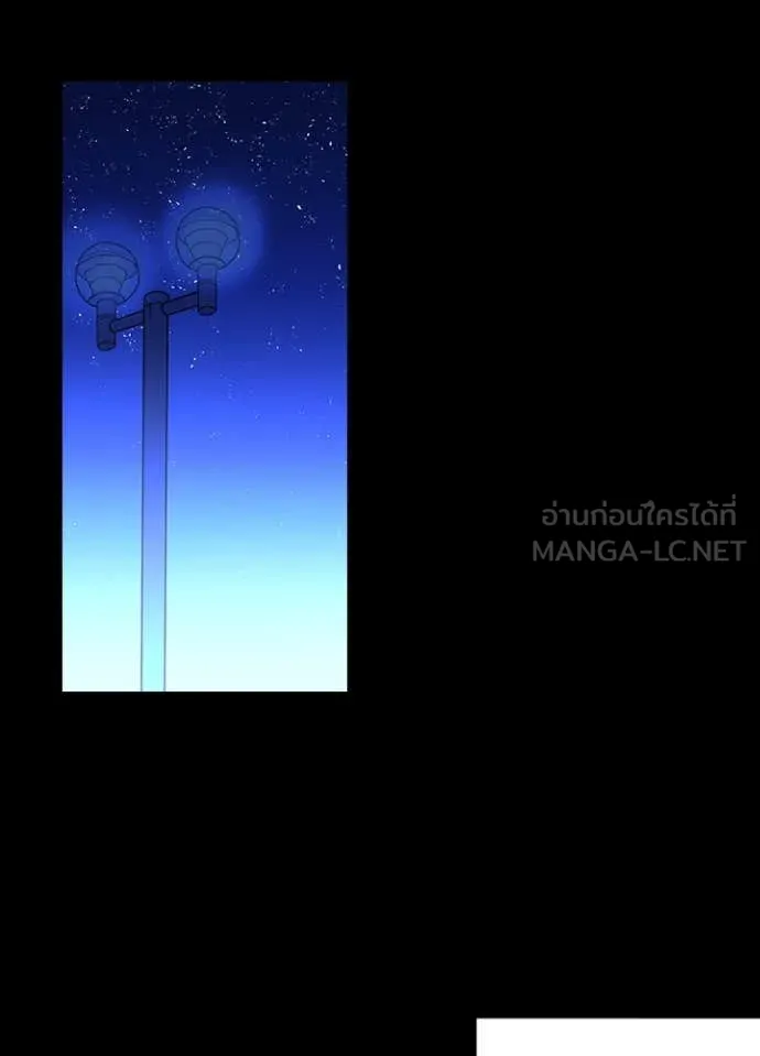 Hidden Class Gravity User เป้าหมายครั้งที่ 2 ต้องเป็นสุดยอดผู้แข็งแกร่งด้วยคลาสลับ ตอนที่ 51 page 105