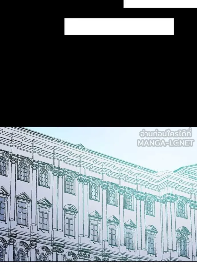 Hidden Class Gravity User เป้าหมายครั้งที่ 2 ต้องเป็นสุดยอดผู้แข็งแกร่งด้วยคลาสลับ ตอนที่ 51 page 106