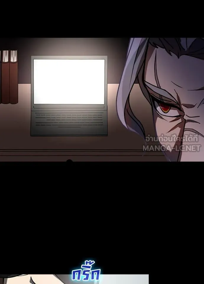 Hidden Class Gravity User เป้าหมายครั้งที่ 2 ต้องเป็นสุดยอดผู้แข็งแกร่งด้วยคลาสลับ ตอนที่ 51 page 110