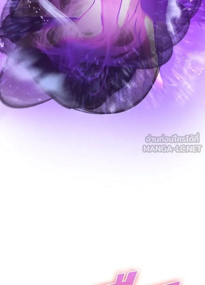Hidden Class Gravity User เป้าหมายครั้งที่ 2 ต้องเป็นสุดยอดผู้แข็งแกร่งด้วยคลาสลับ ตอนที่ 52 page 5