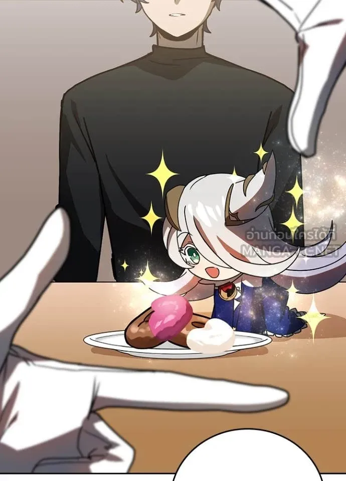 Hidden Class Gravity User เป้าหมายครั้งที่ 2 ต้องเป็นสุดยอดผู้แข็งแกร่งด้วยคลาสลับ ตอนที่ 52 page 22