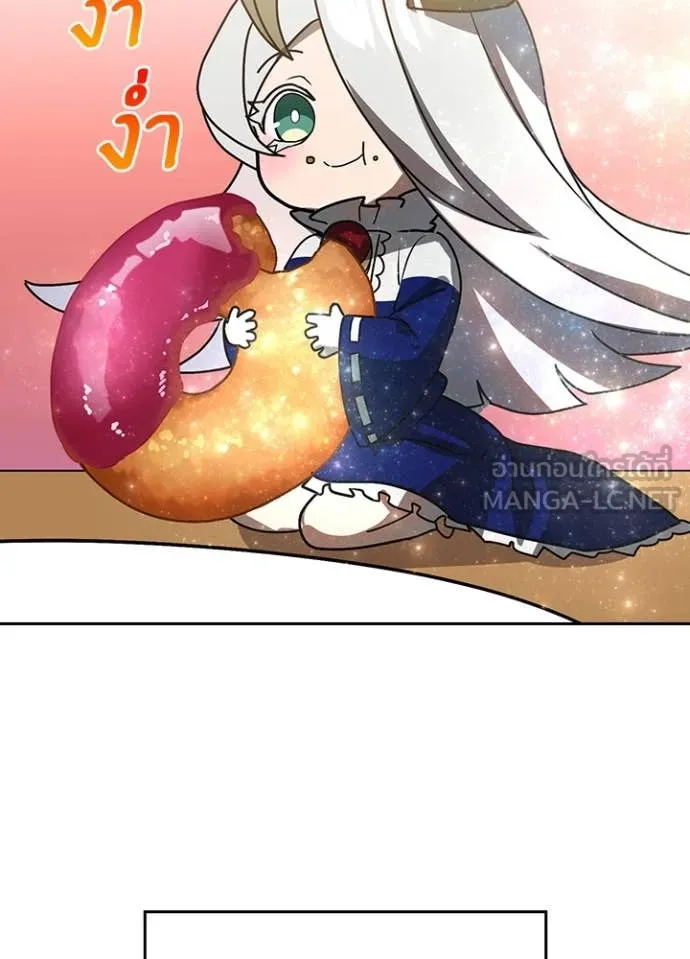 Hidden Class Gravity User เป้าหมายครั้งที่ 2 ต้องเป็นสุดยอดผู้แข็งแกร่งด้วยคลาสลับ ตอนที่ 52 page 28