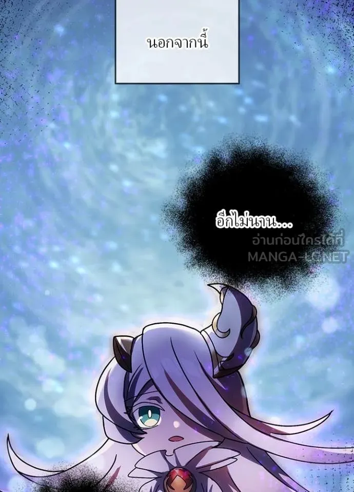 Hidden Class Gravity User เป้าหมายครั้งที่ 2 ต้องเป็นสุดยอดผู้แข็งแกร่งด้วยคลาสลับ ตอนที่ 52 page 30