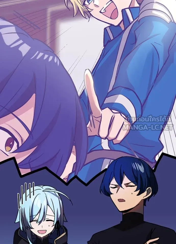 Hidden Class Gravity User เป้าหมายครั้งที่ 2 ต้องเป็นสุดยอดผู้แข็งแกร่งด้วยคลาสลับ ตอนที่ 52 page 52