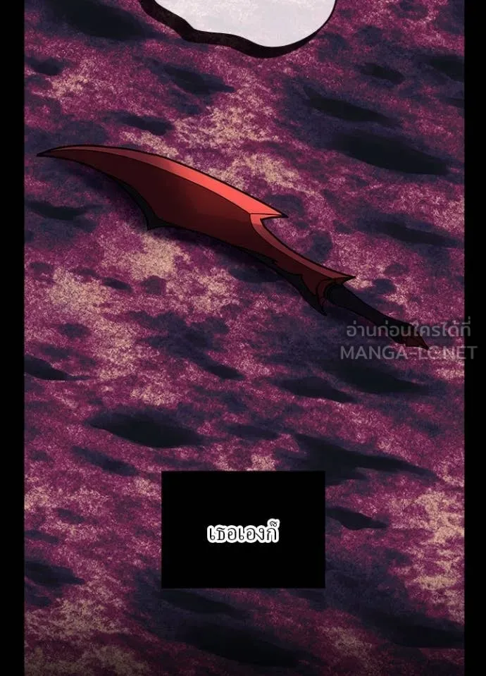 Hidden Class Gravity User เป้าหมายครั้งที่ 2 ต้องเป็นสุดยอดผู้แข็งแกร่งด้วยคลาสลับ ตอนที่ 52 page 64