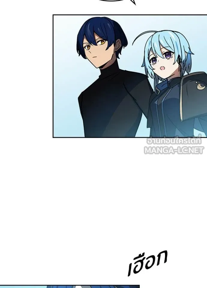 Hidden Class Gravity User เป้าหมายครั้งที่ 2 ต้องเป็นสุดยอดผู้แข็งแกร่งด้วยคลาสลับ ตอนที่ 52 page 75