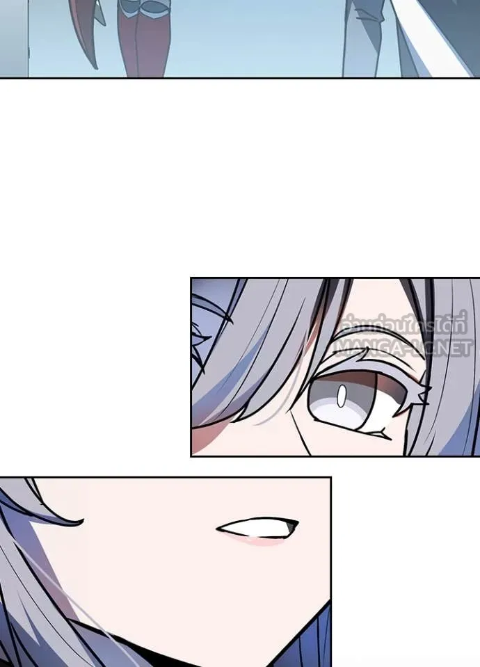 Hidden Class Gravity User เป้าหมายครั้งที่ 2 ต้องเป็นสุดยอดผู้แข็งแกร่งด้วยคลาสลับ ตอนที่ 52 page 82