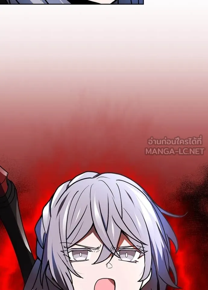 Hidden Class Gravity User เป้าหมายครั้งที่ 2 ต้องเป็นสุดยอดผู้แข็งแกร่งด้วยคลาสลับ ตอนที่ 52 page 83