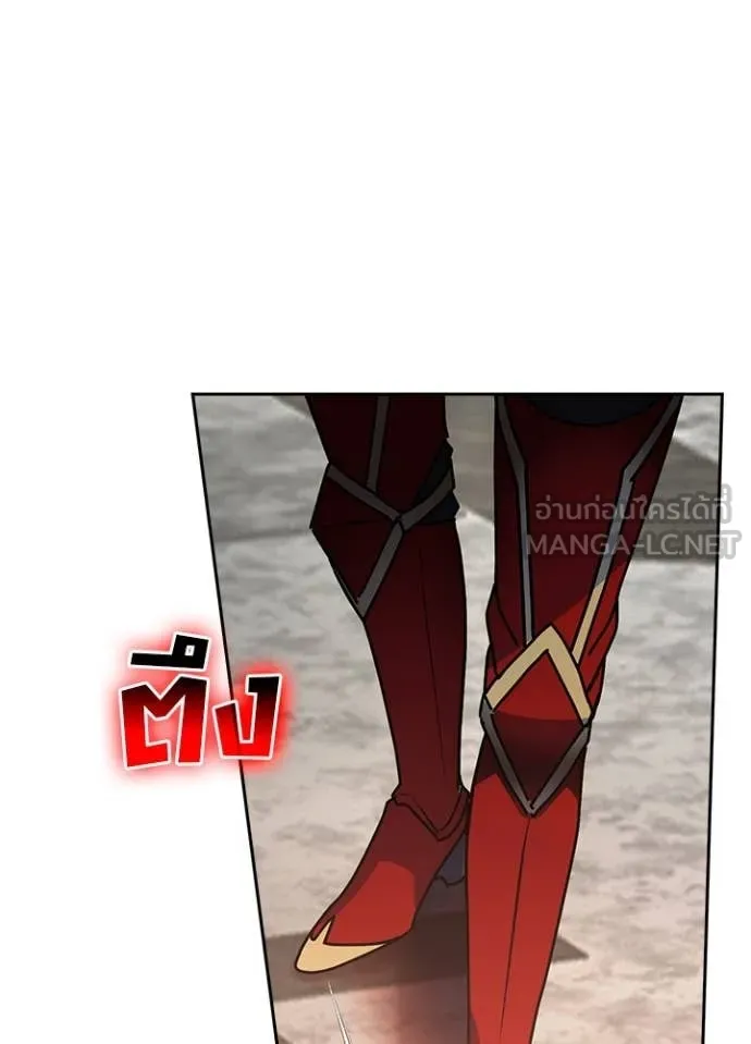 Hidden Class Gravity User เป้าหมายครั้งที่ 2 ต้องเป็นสุดยอดผู้แข็งแกร่งด้วยคลาสลับ ตอนที่ 52 page 92