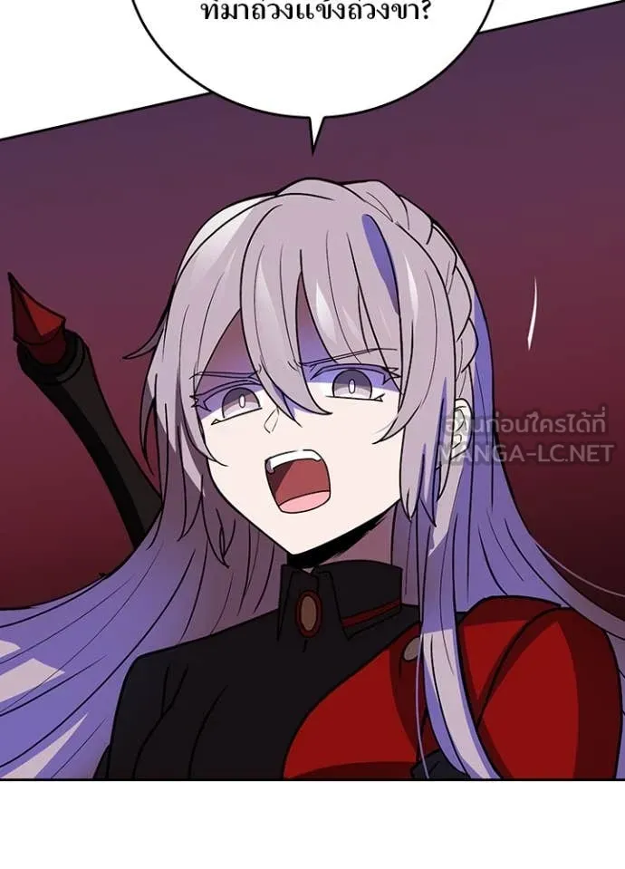 Hidden Class Gravity User เป้าหมายครั้งที่ 2 ต้องเป็นสุดยอดผู้แข็งแกร่งด้วยคลาสลับ ตอนที่ 52 page 94