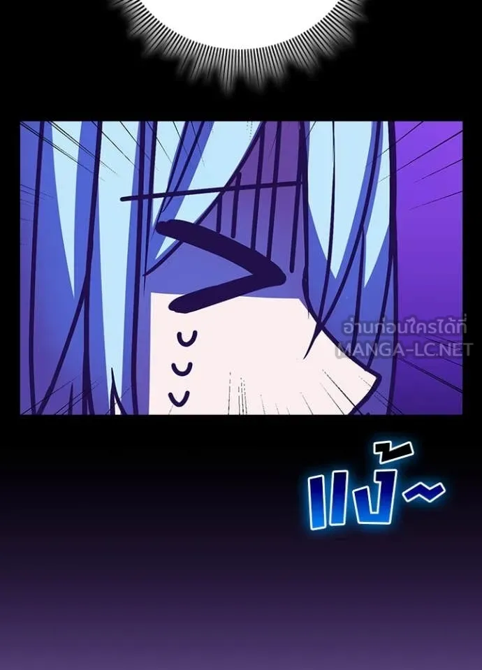 Hidden Class Gravity User เป้าหมายครั้งที่ 2 ต้องเป็นสุดยอดผู้แข็งแกร่งด้วยคลาสลับ ตอนที่ 52 page 97