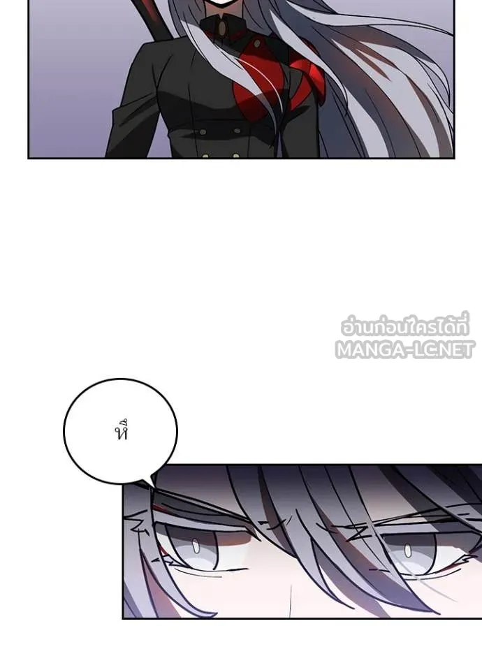 Hidden Class Gravity User เป้าหมายครั้งที่ 2 ต้องเป็นสุดยอดผู้แข็งแกร่งด้วยคลาสลับ ตอนที่ 53 page 7