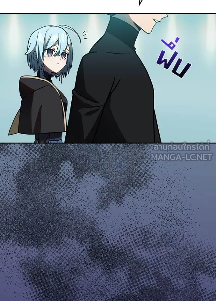 Hidden Class Gravity User เป้าหมายครั้งที่ 2 ต้องเป็นสุดยอดผู้แข็งแกร่งด้วยคลาสลับ ตอนที่ 53 page 11