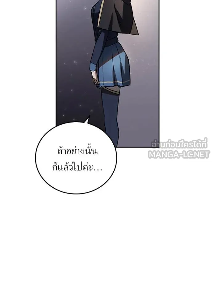 Hidden Class Gravity User เป้าหมายครั้งที่ 2 ต้องเป็นสุดยอดผู้แข็งแกร่งด้วยคลาสลับ ตอนที่ 53 page 40