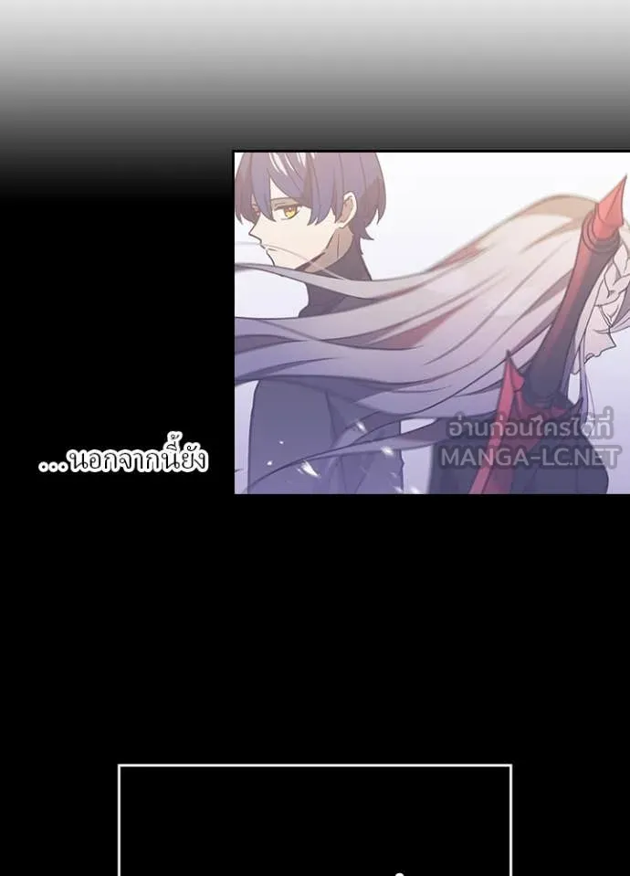 Hidden Class Gravity User เป้าหมายครั้งที่ 2 ต้องเป็นสุดยอดผู้แข็งแกร่งด้วยคลาสลับ ตอนที่ 53 page 47