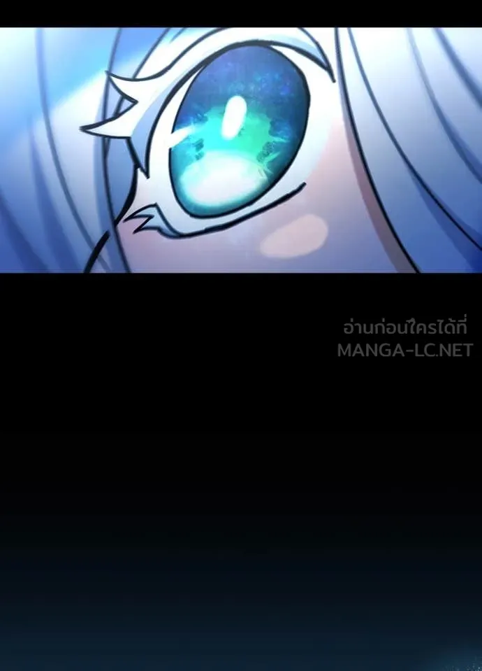 Hidden Class Gravity User เป้าหมายครั้งที่ 2 ต้องเป็นสุดยอดผู้แข็งแกร่งด้วยคลาสลับ ตอนที่ 53 page 55