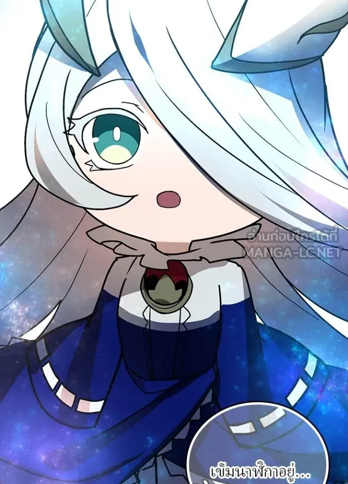 Hidden Class Gravity User เป้าหมายครั้งที่ 2 ต้องเป็นสุดยอดผู้แข็งแกร่งด้วยคลาสลับ ตอนที่ 53 page 57