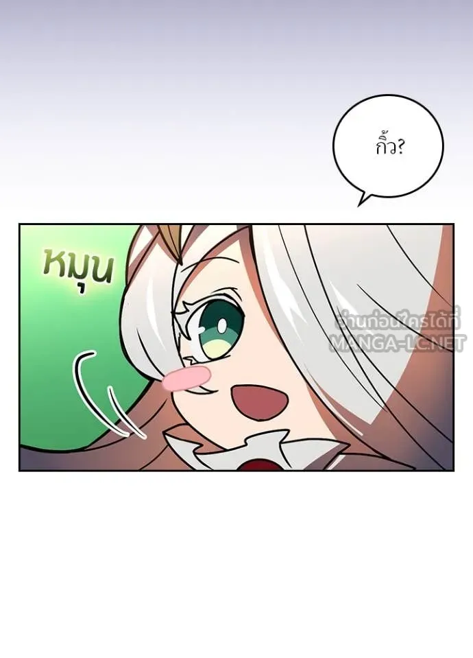 Hidden Class Gravity User เป้าหมายครั้งที่ 2 ต้องเป็นสุดยอดผู้แข็งแกร่งด้วยคลาสลับ ตอนที่ 53 page 60