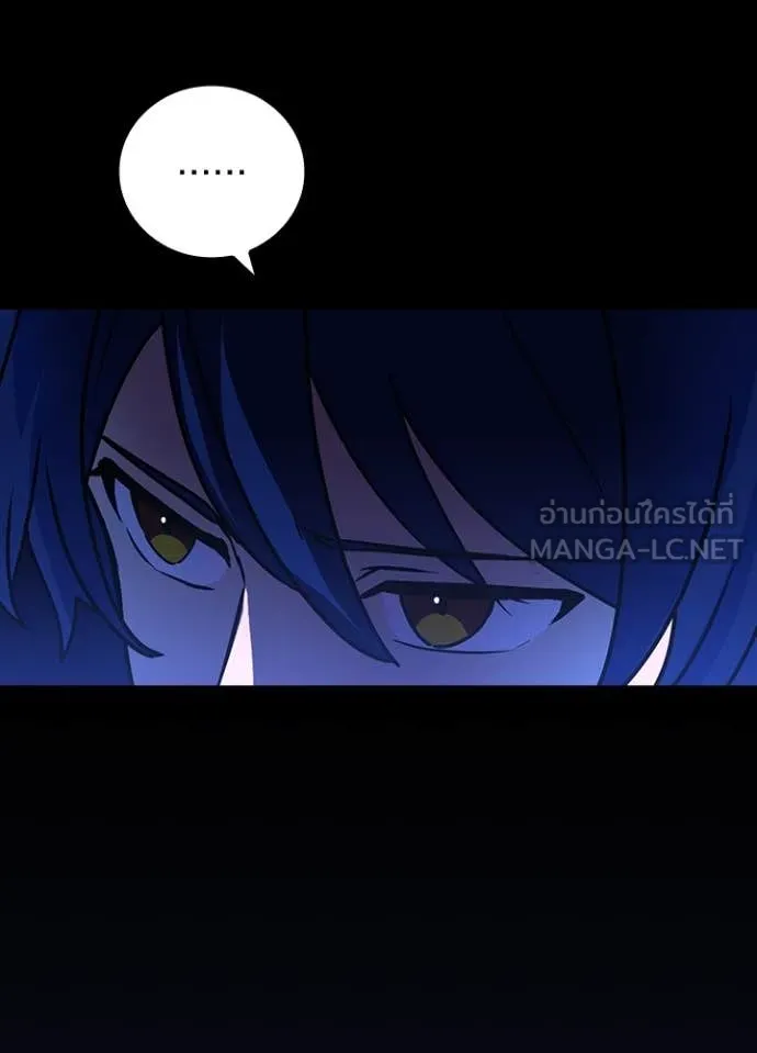 Hidden Class Gravity User เป้าหมายครั้งที่ 2 ต้องเป็นสุดยอดผู้แข็งแกร่งด้วยคลาสลับ ตอนที่ 53 page 62