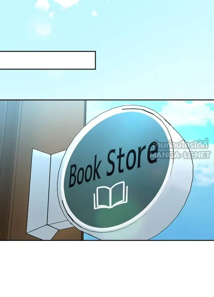 Hidden Class Gravity User เป้าหมายครั้งที่ 2 ต้องเป็นสุดยอดผู้แข็งแกร่งด้วยคลาสลับ ตอนที่ 53 page 70