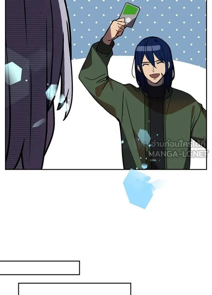 Hidden Class Gravity User เป้าหมายครั้งที่ 2 ต้องเป็นสุดยอดผู้แข็งแกร่งด้วยคลาสลับ ตอนที่ 53 page 73