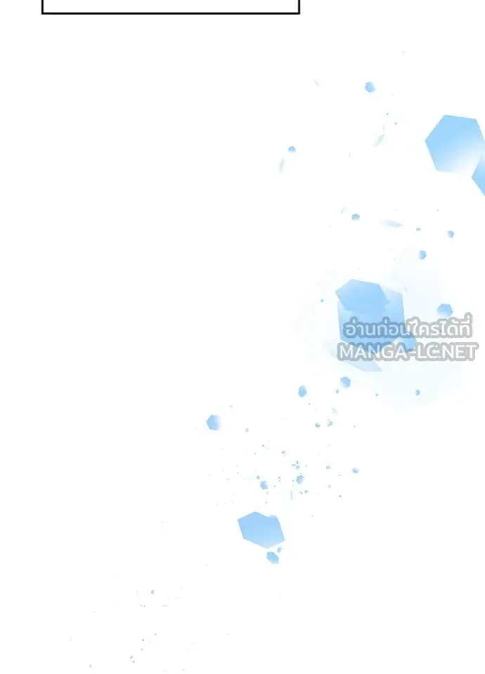 Hidden Class Gravity User เป้าหมายครั้งที่ 2 ต้องเป็นสุดยอดผู้แข็งแกร่งด้วยคลาสลับ ตอนที่ 53 page 74