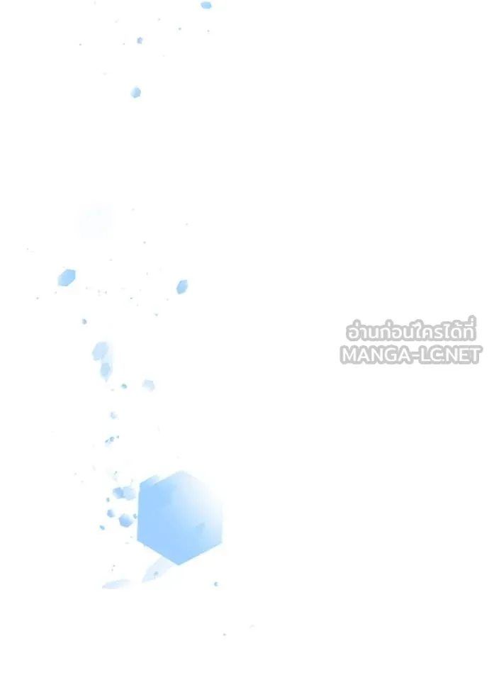 Hidden Class Gravity User เป้าหมายครั้งที่ 2 ต้องเป็นสุดยอดผู้แข็งแกร่งด้วยคลาสลับ ตอนที่ 53 page 75