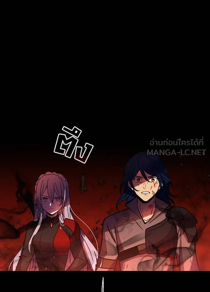 Hidden Class Gravity User เป้าหมายครั้งที่ 2 ต้องเป็นสุดยอดผู้แข็งแกร่งด้วยคลาสลับ ตอนที่ 53 page 87