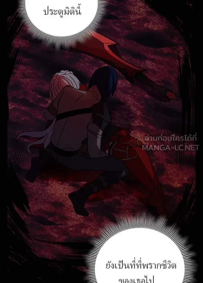 Hidden Class Gravity User เป้าหมายครั้งที่ 2 ต้องเป็นสุดยอดผู้แข็งแกร่งด้วยคลาสลับ ตอนที่ 53 page 100