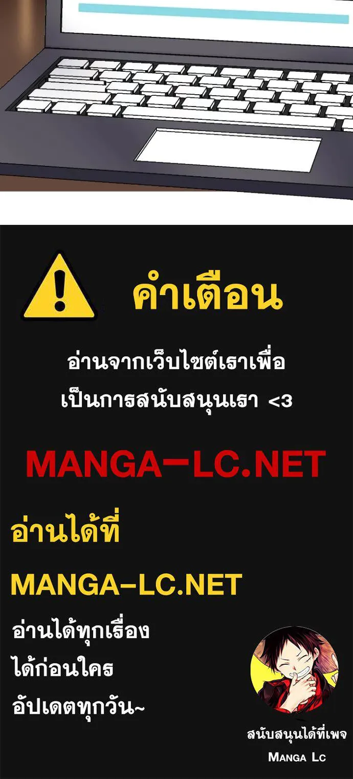 Hidden Class Gravity User เป้าหมายครั้งที่ 2 ต้องเป็นสุดยอดผู้แข็งแกร่งด้วยคลาสลับ ตอนที่ 53 page 103