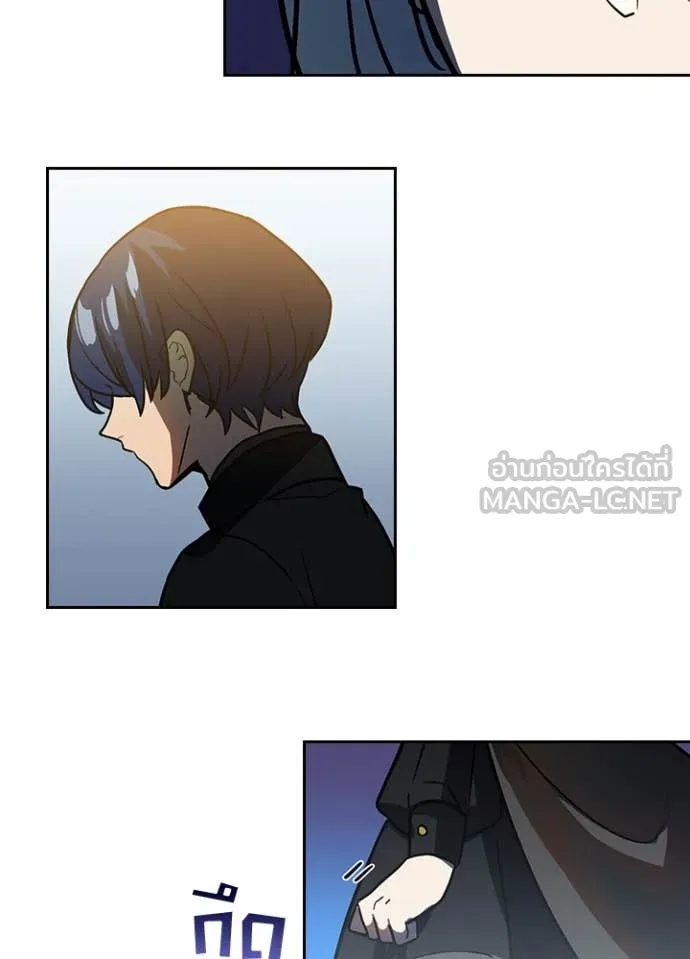 Hidden Class Gravity User เป้าหมายครั้งที่ 2 ต้องเป็นสุดยอดผู้แข็งแกร่งด้วยคลาสลับ ตอนที่ 54 page 24